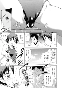 Page 191 of COMIC RiN 2011-08