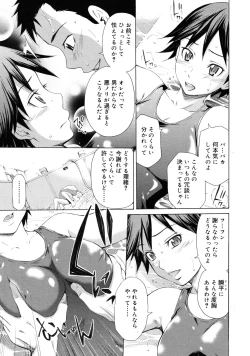 Page 195 of COMIC RiN 2011-08