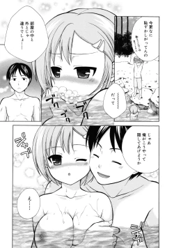 Page 217 of COMIC RiN 2011-08