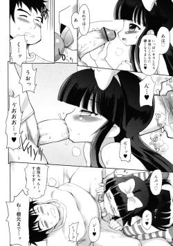 Page 252 of COMIC RiN 2011-08