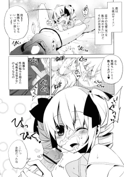 Page 308 of COMIC RiN 2011-08