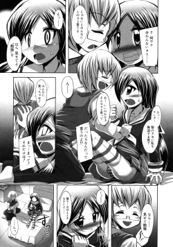 Page 347 of COMIC RiN 2011-08