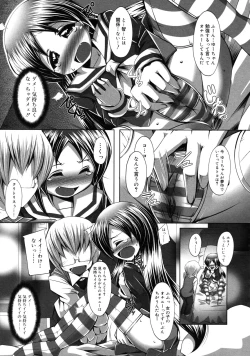 Page 349 of COMIC RiN 2011-08