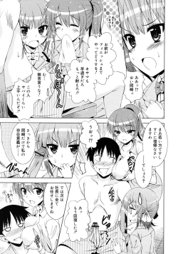 Page 401 of COMIC RiN 2011-08