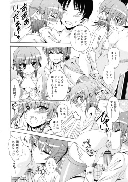 Page 404 of COMIC RiN 2011-08