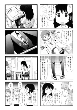 Page 416 of COMIC RiN 2011-08