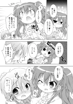 Page 45 of COMIC RiN 2011-08