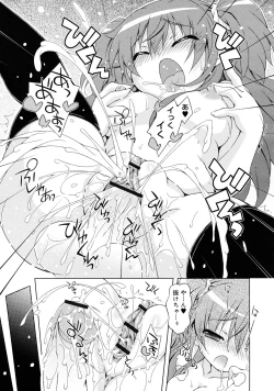 Page 61 of COMIC RiN 2011-08