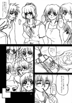 Page 42 of 2STROKE RMX