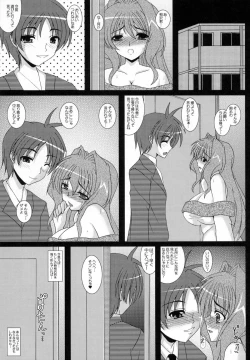 Page 2 of Hitozuma Kaori-san Sonyo 2 Tomodachi kara Sex Friend e...