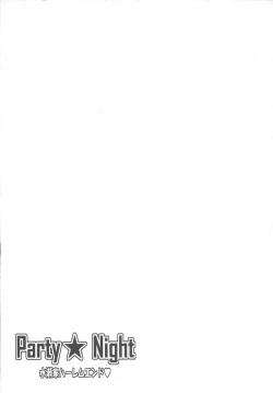 Page 28 of Party☆Night Minase-ke Harem End