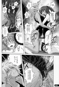 Page 19 of Pitapita Kyouei Mizugi EX01