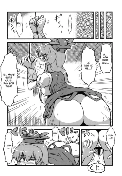 Page 18 of Dai chan's drugged delusions