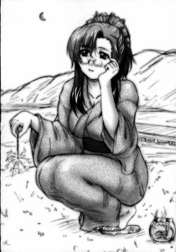 Page 25 of 2Stroke CR