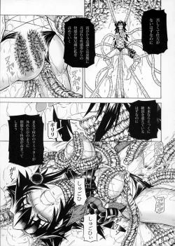 Page 28 of Solo Hunter no Seitai 2 The second part