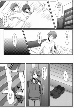 Page 30 of Otouto no Tomodachi