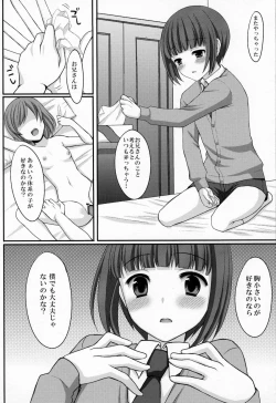 Page 9 of Otouto no Tomodachi