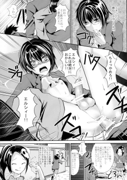 Page 29 of Otoko o Otosu Tsumori ga Gyaku ni Otosarete Shimatta Kami-sama no Hon