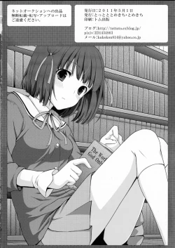 Page 21 of Onnanoko Gokko