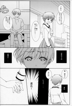 Page 16 of Shounen ni Josou Sasete Ijimete Mita