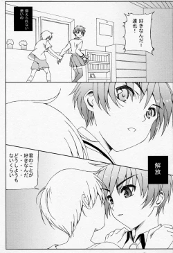 Page 17 of Shounen ni Josou Sasete Ijimete Mita