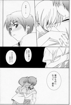 Page 18 of Shounen ni Josou Sasete Ijimete Mita