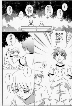 Page 27 of Shounen ni Josou Sasete Ijimete Mita