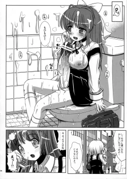 Page 103 of Natsume no Shiori Soushuuhen+