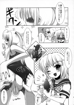 Page 66 of Natsume no Shiori Soushuuhen+