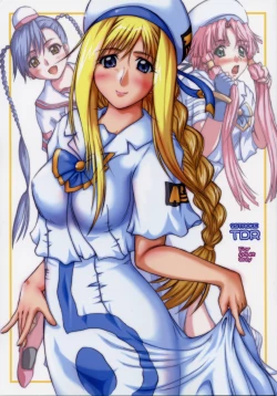 Page 1 of 2stroke TDR