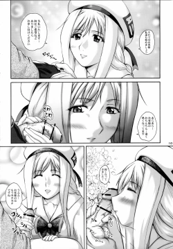 Page 9 of 2stroke TDR