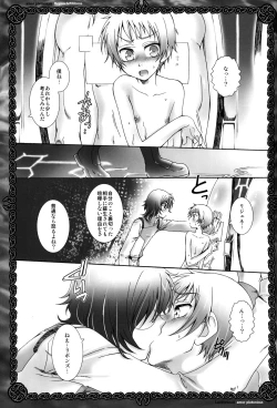 Page 15 of amor platonicus