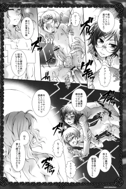 Page 20 of amor platonicus