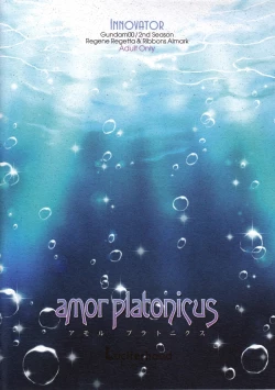 Page 2 of amor platonicus