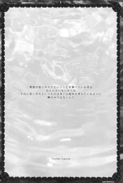 Page 4 of amor platonicus