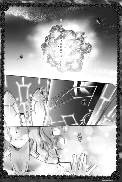 Page 6 of amor platonicus