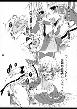 Page 15 of Josou Seinen Shikou