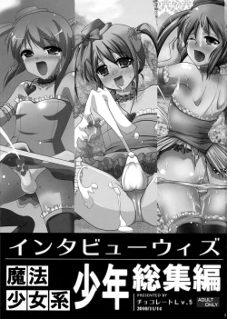 Page 2 of Interview With Mahou Shoujokei Shounen Soushuuhen