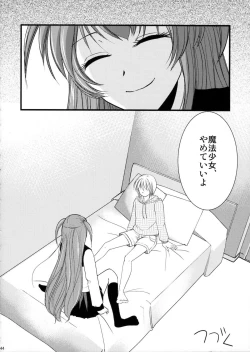 Page 43 of Interview With Mahou Shoujokei Shounen Soushuuhen