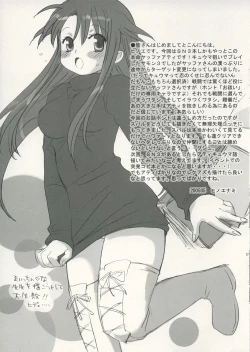 Page 16 of Zoo Zoo Zoo