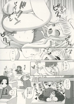 Page 22 of Zoo Zoo Zoo