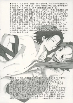 Page 23 of Zoo Zoo Zoo