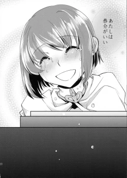 Page 25 of Dragana I Slavei