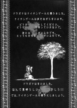 Page 28 of Dragana I Slavei