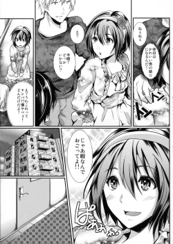 Page 4 of BOY meets RAPE