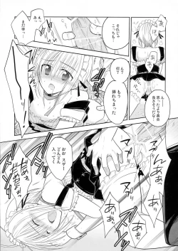 Page 12 of Carnival After