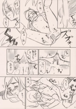 Page 20 of Pretty CureCure And Gochamaze Works