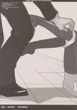 Page 8 of Pretty CureCure And Gochamaze Works