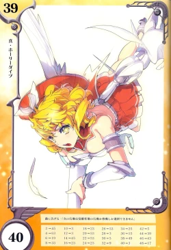 Page 21 of Queen's Blade Rebellion Laila