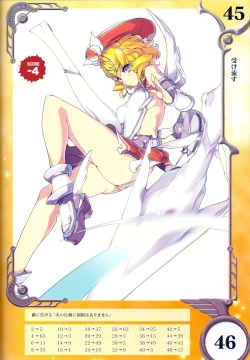 Page 24 of Queen's Blade Rebellion Laila